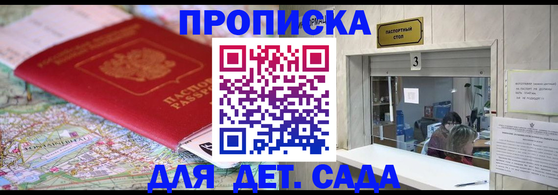 регистрация в Хвалынске